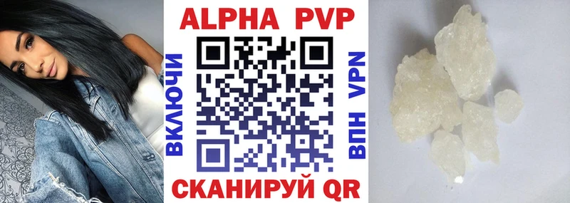 Alpha-PVP VHQ  Краснотурьинск 
