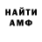 ГАШИШ убойный IRON FORCE DD