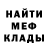 МЕТАДОН мёд Genya Birykov