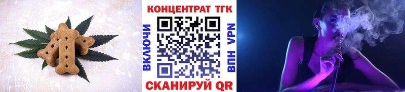 Canna-Cookies конопля  Краснотурьинск 