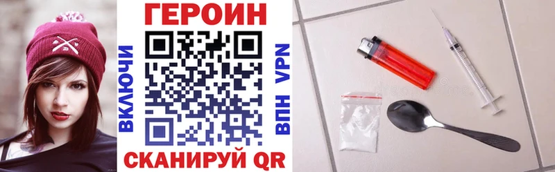 кракен ТОР  купить наркоту  Краснотурьинск  Героин афганец 