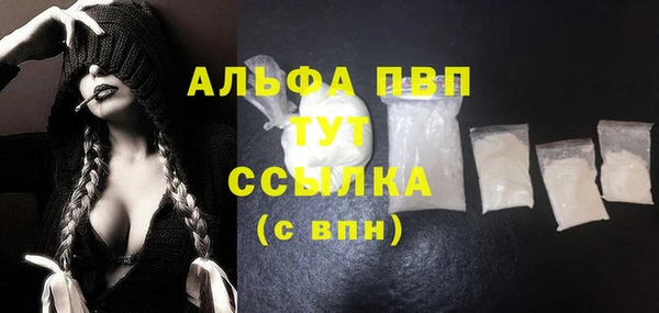 Альфа ПВП Балахна