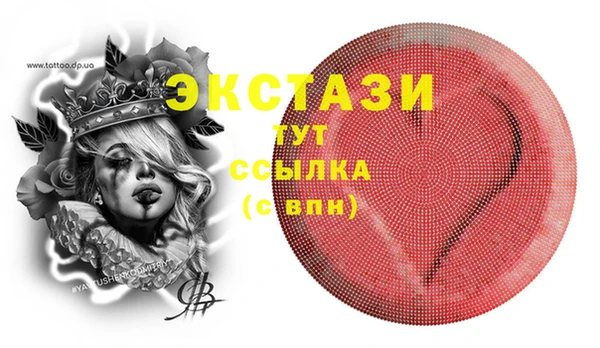 MESCALINE Тутаев