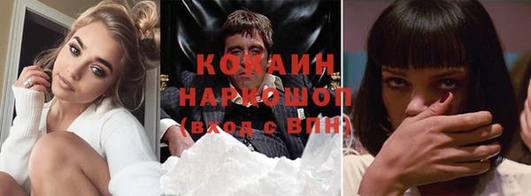 амфетамин Туринск