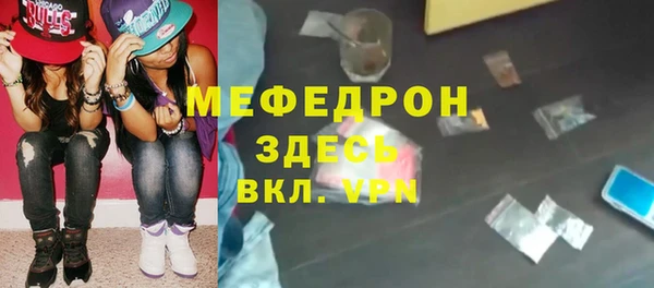 MESCALINE Тутаев
