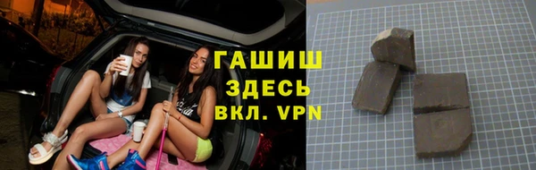 амфетамин Туринск