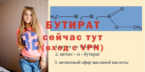 бутик Баксан
