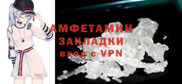 бутик Баксан
