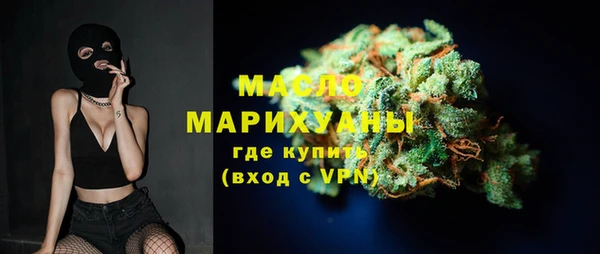 трава Балабаново