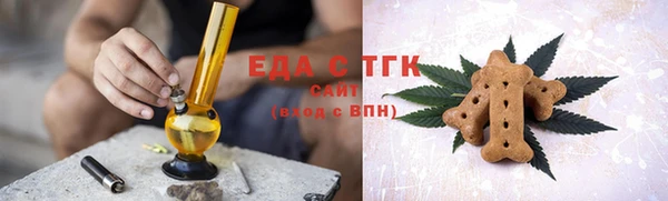 MESCALINE Тутаев