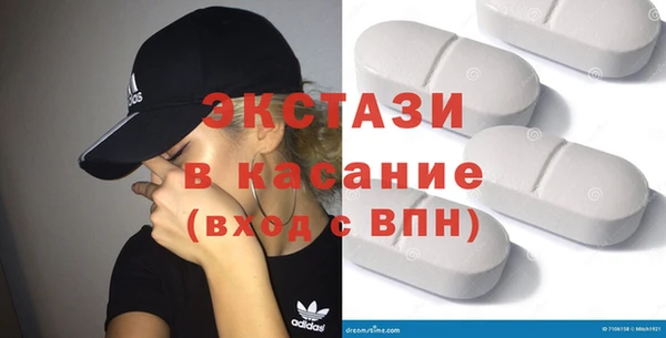 бутик Баксан