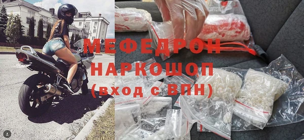 молекула духа Тында