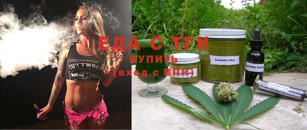 молекула духа Тында