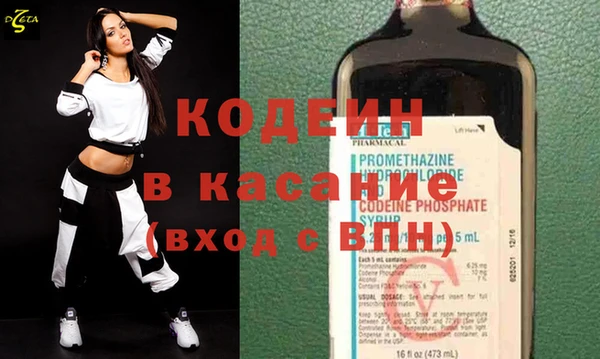 амфетамин Туринск
