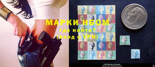 трава Балабаново