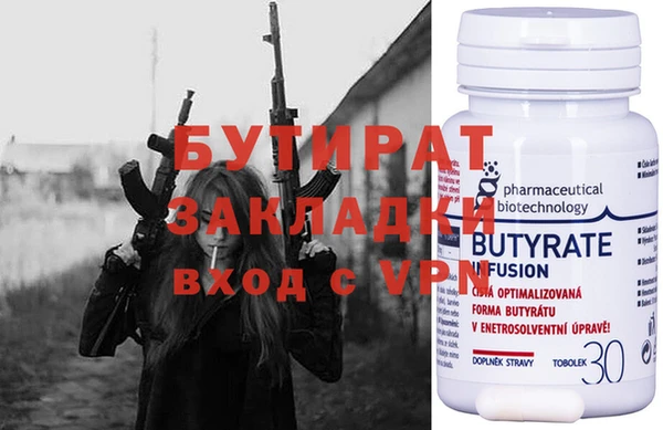 Альфа ПВП Балахна