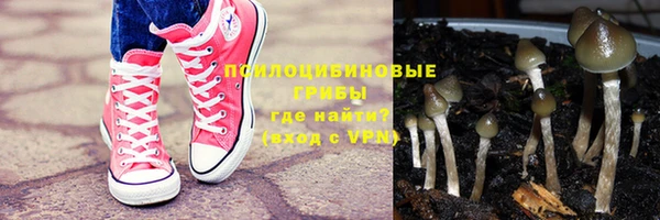 MESCALINE Тутаев