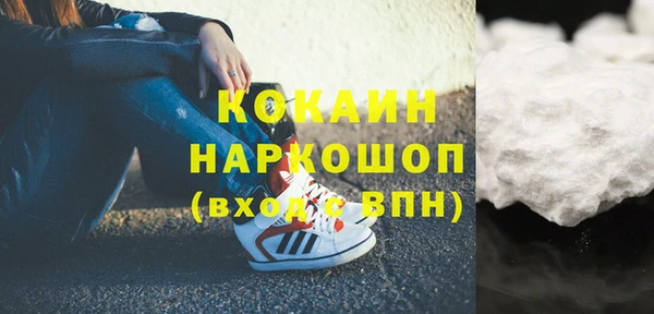 MESCALINE Тутаев