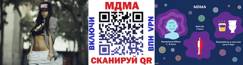 МДМА VHQ MEGA зеркало Краснотурьинск