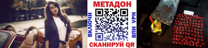 наркошоп  Краснотурьинск  МЕТАДОН мёд 