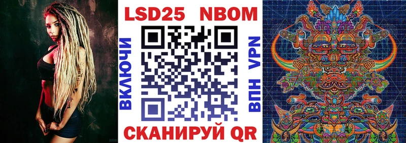 Марки N-bome 1,5мг  Краснотурьинск 