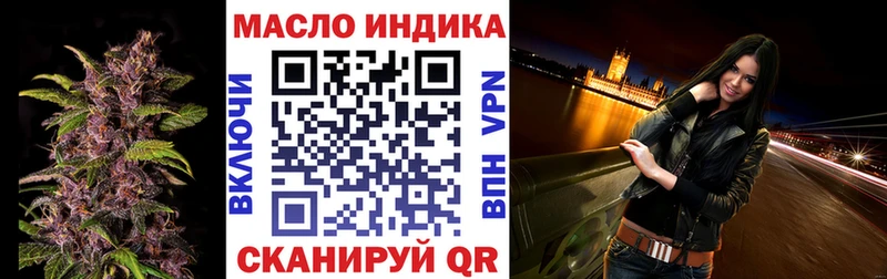 ТГК вейп с тгк  Краснотурьинск 